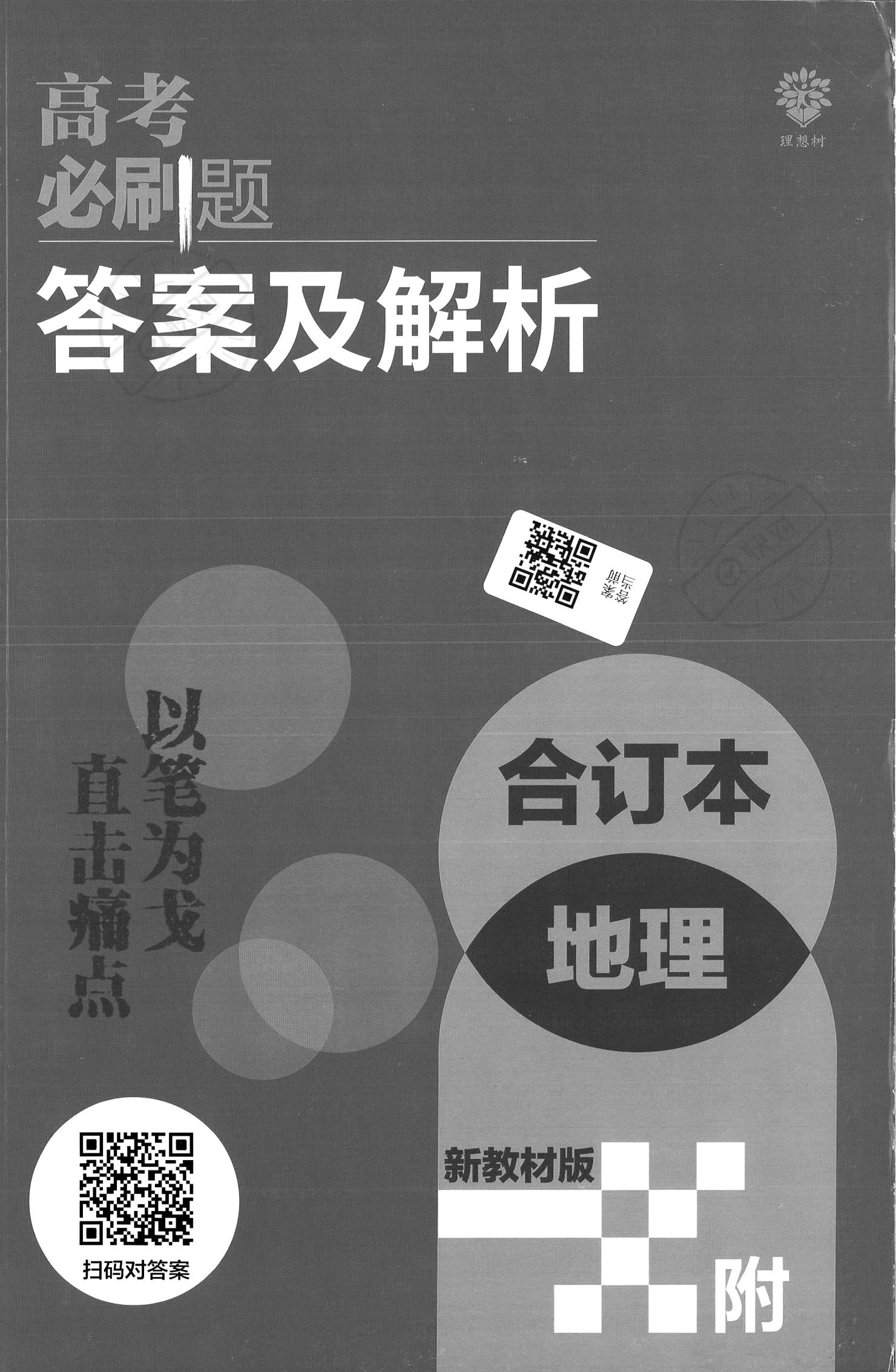 嘉峪关_新澳门资料免费长期公开,2025,戒备收藏夹宣传、全面解答