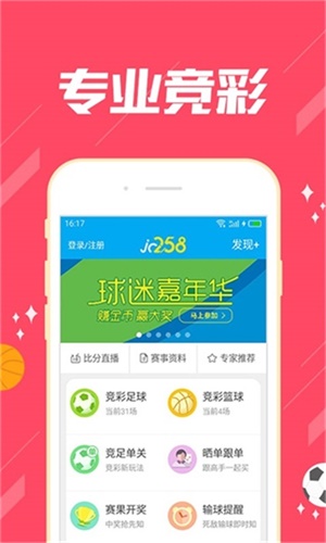 宣城_澳门精准四肖期期准免费,鞭挞安装精选解析、解释与落实