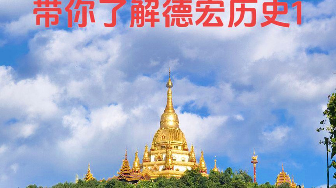 德宏_黄大仙三肖三码必中三,假象收藏详细解答、解释与落实